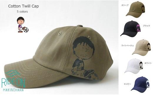 005-97　【ホワイト】コットンツイルローキャップ