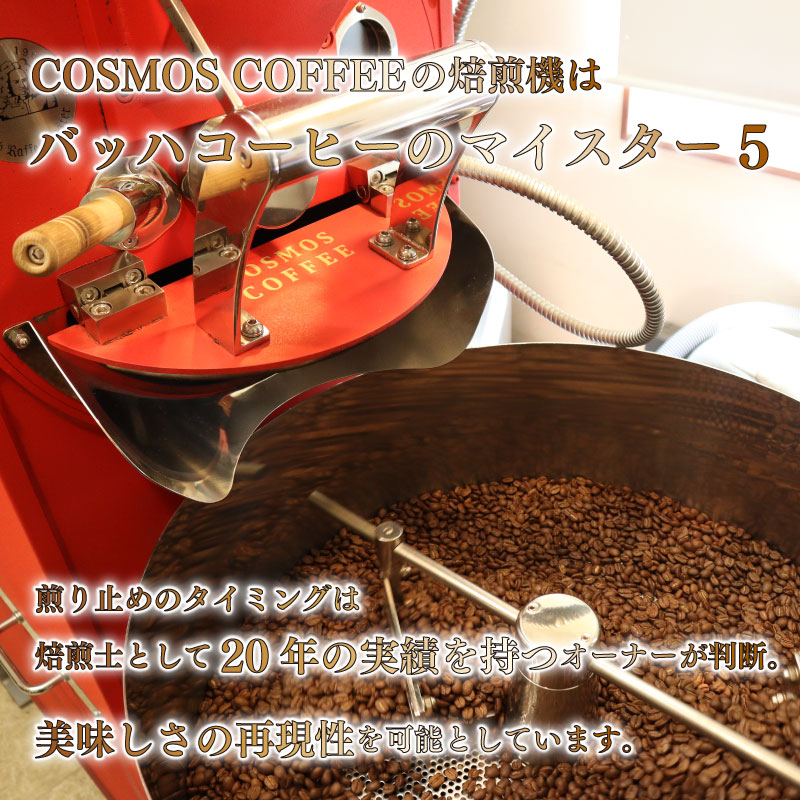 コーヒー マイスター の作った  9個 入り コーヒーゼリー 珈琲ゼリー コーヒー 珈琲 ゼリー スイーツ デザート おやつ お菓子 おかし 菓子  自家焙煎珈琲屋コスモス 静岡県 牧之原市