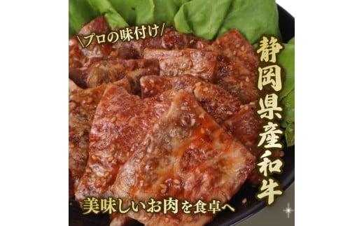 静岡産 味付け 和牛 モモ 肉 ロース 800 g A3 ~ A5 ランク 指定日 対応 肉 高級 焼肉 バーベキュー 牛 牛肉 和牛 国産牛 おいしい 和牛 ぎゅうにく うし ビーフ 霜降り 国産 人気 おすすめ 高級 贅沢 国産 安心 安全 ギフト 贈答 プレゼント 記念日 誕生日 特別 お取寄せ グルメ 美味しい おすすめ ご馳走 ごちそう 肉汁 冷蔵 栗山商店 牧之原市 静岡県