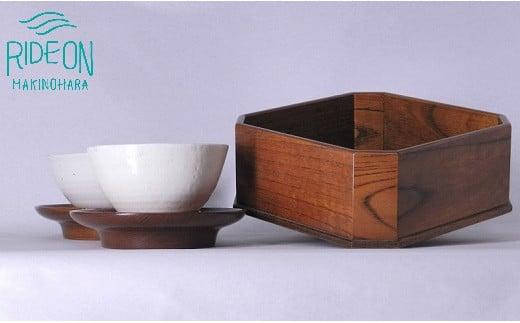 140-2　欅　縁高　茶托セット