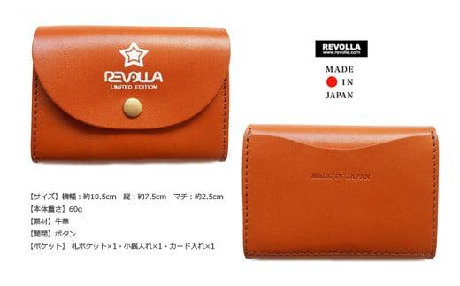 005-107　【ダークブラウン】職人仕上げ 牛革 フラップ 手のひらサイズ 極小財布 男女兼用 日本製