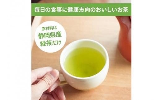 048-96　お茶の荒畑園　機能性表示食品　食事の相棒（2ｇ×15包）×6袋セット（約1ヵ月分）