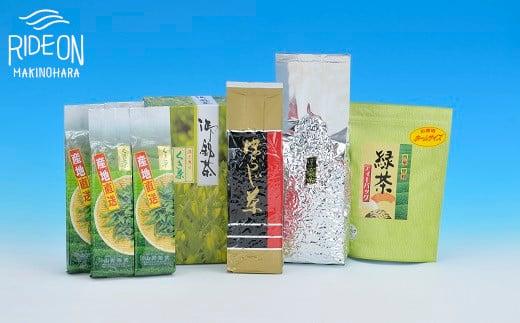 053-7　牧之原産　ご家庭用茶