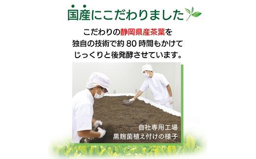 ãå®æäŸ¿3ãæãåœç£ããŒã¢ãŒã«è¶ãSARYU-SOSOïŒ5gÃ10ãã£ãŒããã°ïŒÃ3åãïŒæ©èœæ§è¡šç€ºé£åïŒ