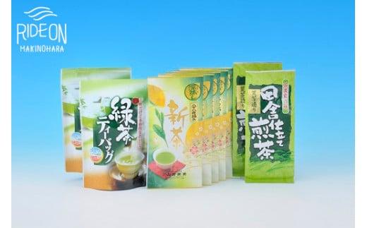 053-9　牧之原産八十八夜摘み新茶と荒造り煎茶、水出し緑茶