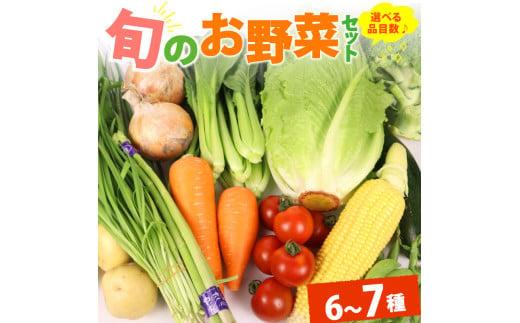 驥手除 繧サ繝繝 6~7蜩∫岼 莉・荳 縺企手除 蟄」遽 驥手除 譌ャ 譁ー魄ョ 逕」蝨ー逶エ騾 隧ー繧∝粋繧上○ 繧縺輔> 縺翫>縺励> 閾ェ辟カ 繧サ繝繝 鄒主袖縺励> 縺溘▲縺キ繧 荳ク譁ー譟エ譛ャ陬ス闌カ 髱吝イ。逵 迚ァ荵句次蟶