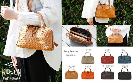 005-91　【オーク】しっとり柔らかな高級天然馬革 編み込み お財布機能ポシェット