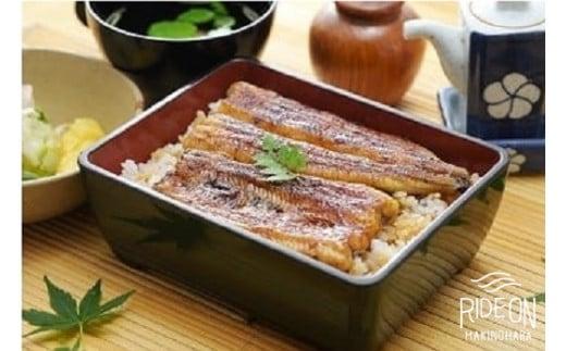 017-3　うな雄 お食事券（1万円分）鰻 名店 自家製ダレ 人気 美味