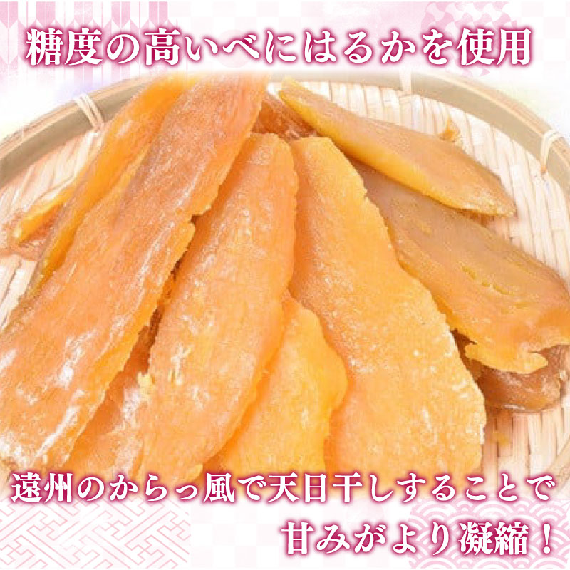 010-3　「あっくん」べにはるか平いも7袋セット 紅はるか ほしいも