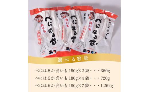 縺ケ縺ォ縺ッ繧九° 隗偵>繧 720g 蟷イ縺苓葛 闃句繧雁ケイ縺 縺輔▽縺セ縺繧 蜥瑚藷蟄 阮ゥ鞫ゥ闃 縺ケ縺ォ縺ッ繧九° 邏縺ッ繧九° 繧オ繝繝槭う繝「 縺願藷蟄 縺翫d縺、 繧ケ繧、繝シ繝 驥手除 縺ゅ▲縺上s 髱吝イ。逵 迚ァ荵句次蟶