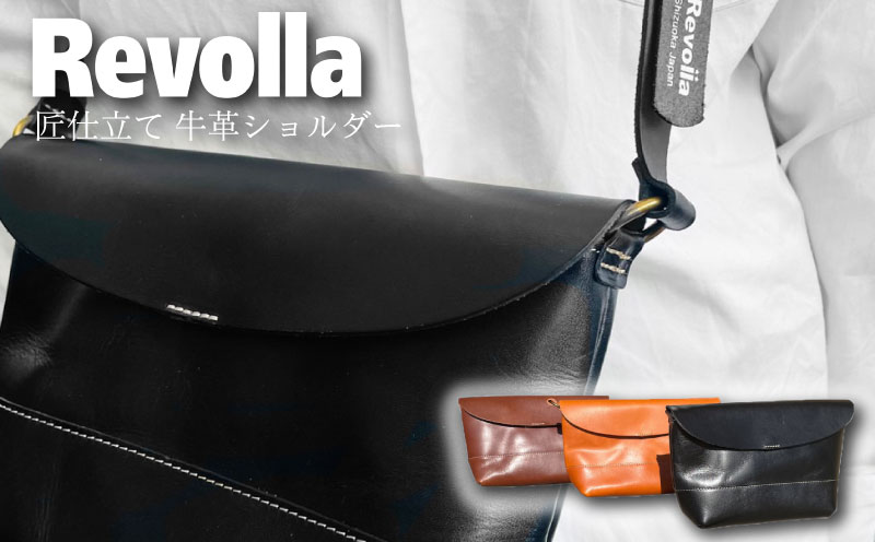 005-105　【ブラック】職人仕上げ 牛革 本革 ショルダーバッグ 男女兼用 日本製 レザー バッグ 鞄 かばん カバン 斜めがけ 肩掛け ユニセックス メンズ レディース 国産 高品質 ハンドメイド 手作り 軽量 シンプル 通勤 通学 旅行 お出かけ プレゼント ギフト 牧之原市 静岡県