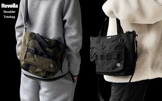 005-162　【カーキ】保冷・保温ホルダー付き2wayショルダートートバッグ