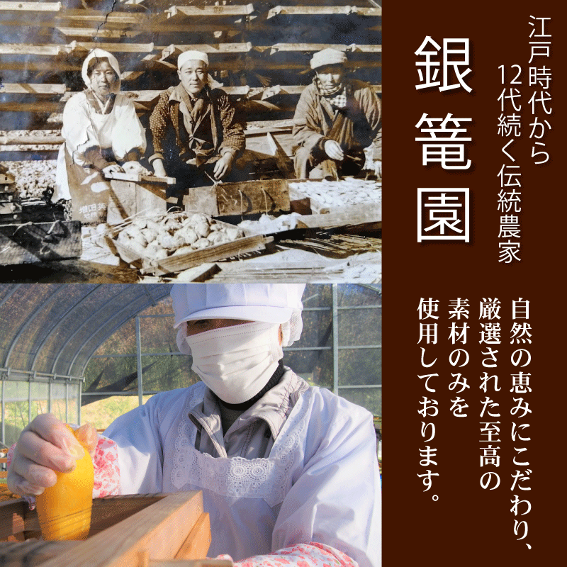 【干しいも 150g×7 袋】銀篭園   切干し ほしいも さつまいも 干し芋 銀篭園 静岡県 牧之原市