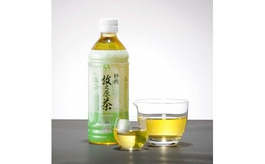 049-4 お茶 ペットボトル 500ml ×24本 雫茶 深蒸し かぶせ茶 飲料 ボトル 飲み物 日常 日用品 便利 簡単 茶 高柳製茶 静岡県 牧之原市