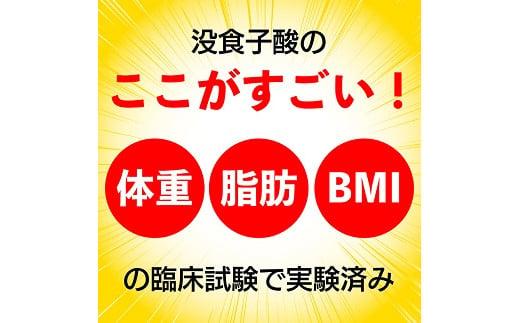 048-10000ããå®æäŸ¿6ãæãåœç£ããŒã¢ãŒã«è¶ãSARYU-SOSOïŒ5gÃ30ãã£ãŒããã°ïŒÃ6åãïŒæ©èœæ§è¡šç€ºé£åïŒ