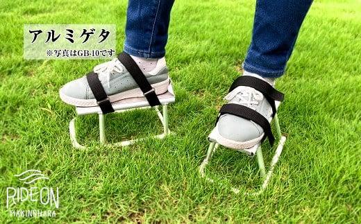 028-7　アルミゲタ　GB-12