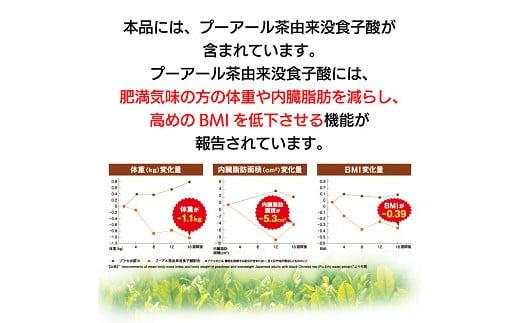 048-10000ããå®æäŸ¿6ãæãåœç£ããŒã¢ãŒã«è¶ãSARYU-SOSOïŒ5gÃ30ãã£ãŒããã°ïŒÃ6åãïŒæ©èœæ§è¡šç€ºé£åïŒ