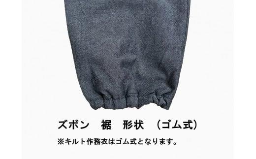 061-6　【紺（格子）・Mサイズ】新素材の中わた「ウォーマル」で暖かい　遠赤外線キルト作務衣