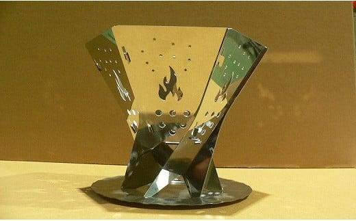 153-5 アウトドア用品 ミニサイズ焚き火台「WFT2」