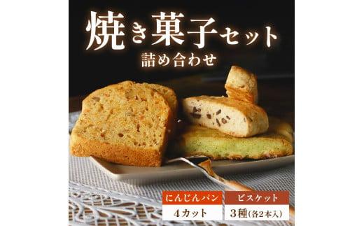 ã«ããããã³ 4ã«ãã & ãã¹ã±ãã 3çš® ã»ãã ããŸãã æäœã ã±ãŒã ãã¶ãŒã ã¹ã€ãŒã æŽèå ãã〠ã®ãã èŽãç© ããŒãº çµ¶å ãµã³ãã©ã³ã·ã¹ã³ãã€ããŠã¹ é岡ç ç§ä¹ååž