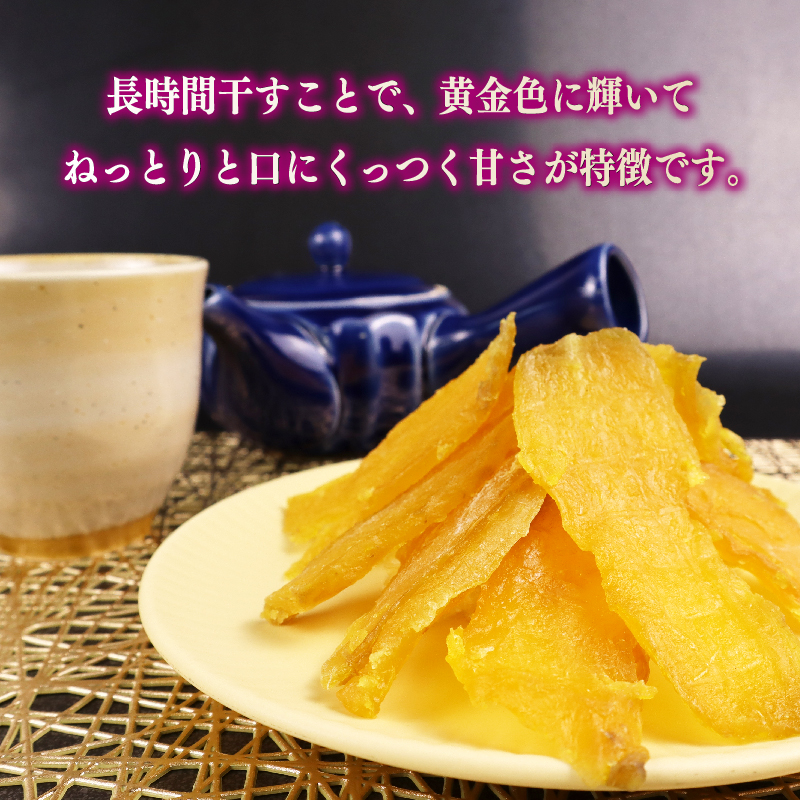 ã2025幎12æããé æ¬¡çºéã å¹²ãè 360g 180gÃ2è¢ ã»ããã å¹²ããã ãèå ãã〠åèå ãã€ãŸãã çŽ
ã¯ãã åå
è£
ã¹ã€ãŒã èªç¶é£å ãã¶ãŒã å¥åº· ãã〠é岡ç ç§ä¹ååž çžè¯ç©ç£æ ªåŒäŒç€Ÿ ã®ãã ãã¬ãŒã³ã èŽãç© èŽç