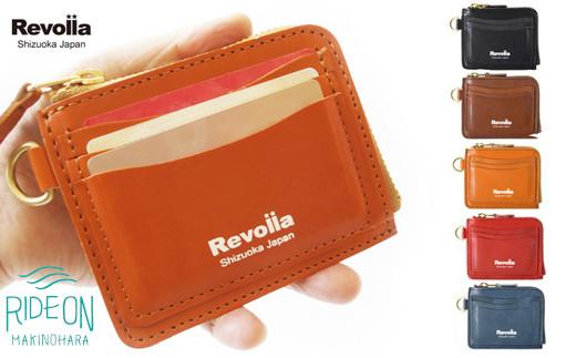 005-101　【レッド】L型ファスナー　ミニウォレット　Made in Japan