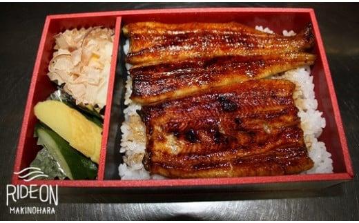 017-9　うな雄 お土産券（1万円分）鰻 名店 自家製