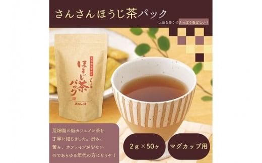 048-24 ãè¶ã®èçåããã°ã«ããçšãã£ãŒããã°è©°ãåããã»ãã