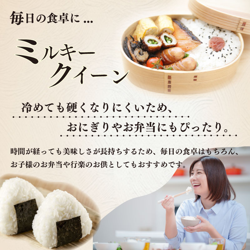 ã2025幎床ç£ããã«ããŒã¯ã€ãŒã³ 5kg ãç±³ ç±³ çœç±³ ããã ç±³ 蟲家çŽé ç£å°çŽé é岡ç ç§ä¹å 倧å¡ãã¡ãŒã