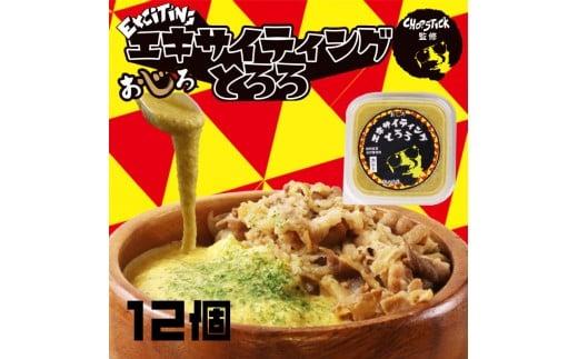 ãšãã å³ä»ã ã«ã¬ãŒå³ 100 g à 12 ãã㯠ãšããµã€ãã£ã³ã° ãšããæ± ã«ã¬ãŒ ç䞌 å±±è ã€ãã€ã¢ å±±ãã ããããã æ»é€åŒ·å£® ãåãå¯ã ã®ãã ã°ã«ã¡ èŽç äººæ° é岡ç ç§ä¹ååž å°ŸçœåŒåœ