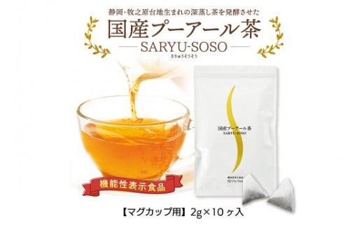 048-24 ãè¶ã®èçåããã°ã«ããçšãã£ãŒããã°è©°ãåããã»ãã