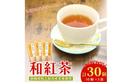 çŽ
è¶ åçŽ
è¶ ãã£ãŒããã° 30 å 10åÃ3è¢ ãã£ãŒãã㯠ãæè»œ ç°¡å äŸ¿å© æ¥é äžèŠ åœç£ çŸå³ãã è¶ ãè¶ é岡ç ç§ä¹ååž çžè¯ç©ç£æ ªåŒäŒç€Ÿ èŽç ã®ãã ãã¬ãŒã³ã