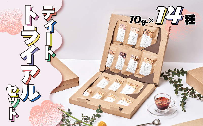 ティートトライアルセット 10g×14種 フルーツティー ドライフルーツ 茶葉 飲み比べ お茶 茶 tea ストロベリー パイナップル カシス アプリコット 静岡県 牧之原市 ティートリコ