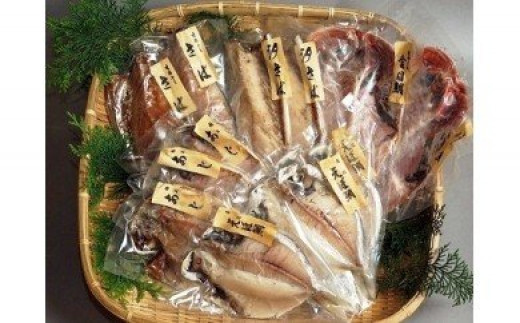 金め鯛　本さわら　味噌漬　干物　詰め合せ　C002／山長水産　手作り　鰆　金目鯛　味醂　静岡県　東伊豆町