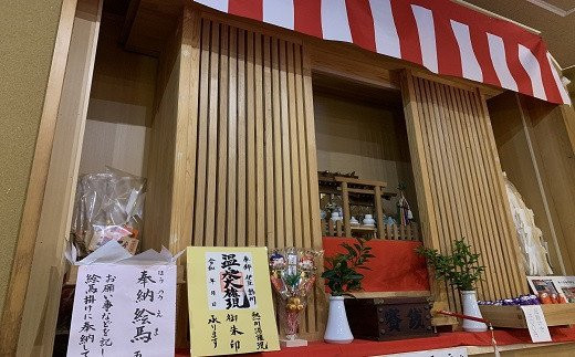 ãµããã®æ¹¯å®¿ãæ¹¯è±æºéã埡宿æ³åžãE002 ïŒãã±ãããé岡çãæ±äŒè±çº