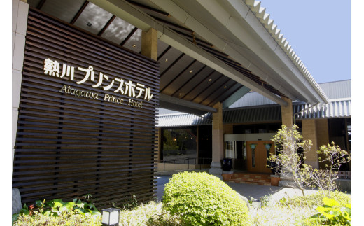 æž©æ³ãWAKUWAKUãç±å·æž©æ³ãç±å·ããªã³ã¹ãæºæ³ãïŒLÃïŒãã¿ãªã«ããã³ãã¬ããã1064