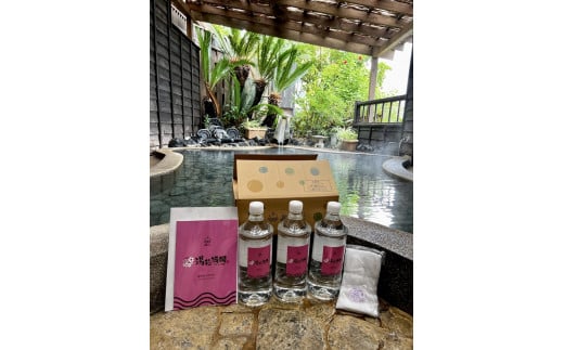 温泉　WAKUWAKU　熱川温泉　湯花満開　源泉　２L×３　タオル　パンフレットセット　1065