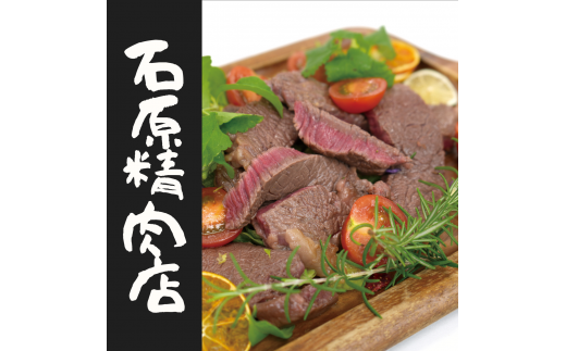 自家製 鶏もも バジル漬け 240ｇ8枚　県内産 牛もも肉 300ｇ セット 稲取 石原精肉店 お夕飯セット 1104 ／ 静岡県 東伊豆町 お取り寄せ グルメ お惣菜 夕食 昼食 おかず 弁当 料理 冷凍食品 洋食 Ｂ級グルメ 肉