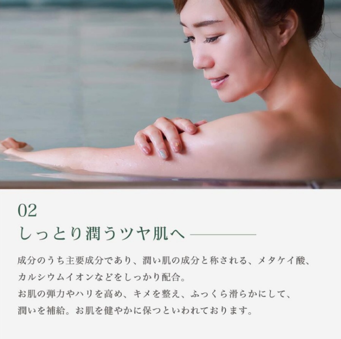 【ギフト】ゆもりびと 温泉の素 粉末入浴剤 3個セット 1183 ／ 保湿美肌名湯 伊豆玉翠監修 計量容器付