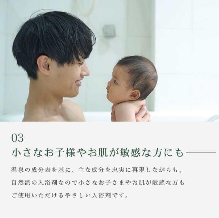 【ギフト】ゆもりびと 温泉の素 粉末入浴剤 3個セット 1183 ／ 保湿美肌名湯 伊豆玉翠監修 計量容器付