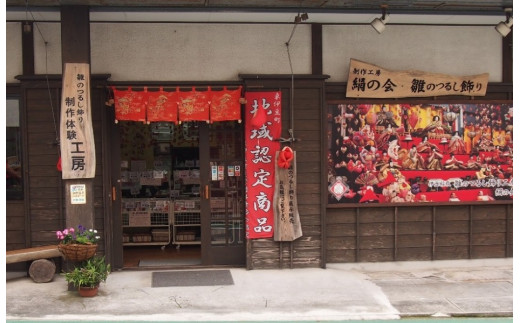 稲取温泉 絹の会 雛のつるし飾り 「桜」 5本×3個 スタンド付き 1152／ 絹の会 つるし雛 雛飾 節句 ひな祭り 静岡県 東伊豆町