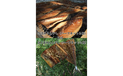 （冷凍） 伊豆のおもてなし 旬の干物セット 1232 ／ 山田屋海産 あじ さば エボダイ 金目鯛 静岡県 東伊豆町