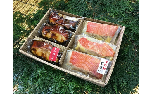 金目鯛 煮付け 味噌漬け ハーモニー 1233 ／ 山田屋海産 セット キンメ グルメ 静岡県 東伊豆町