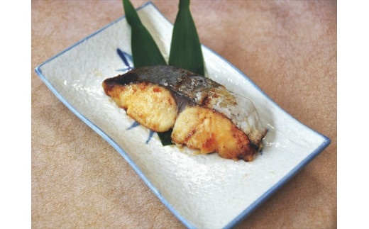 （冷凍）本さわら 味噌漬 （2切入）ビニール袋入 1125 ／ 山長水産 鰆 手作り 静岡県 東伊豆町