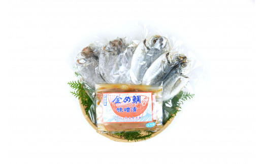 金め鯛 味噌漬 干物 セット A-2 1130 ／ 山長水産 金目 たい 手作り 静岡県 東伊豆町