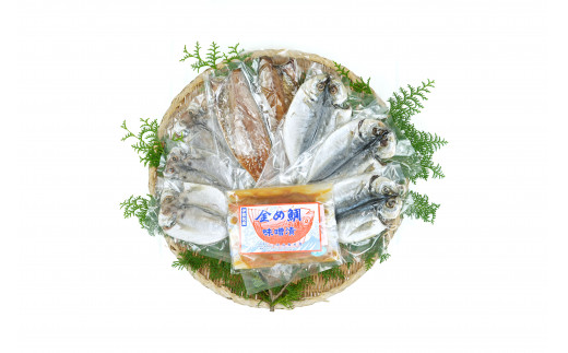 金め鯛 味噌漬 干物  Bセット 1138 ／ 山長水産 金目 鯵 鯖 アジ サバ 静岡県 東伊豆町