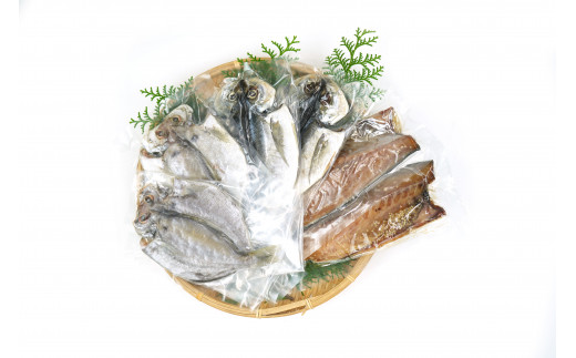 干物 セット （小-1） 1148 ／ 山長水産 アジ えぼ鯛 サバ みりん干し 静岡県 東伊豆町