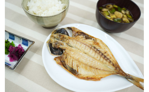 （冷凍） 干物 セット （中ー1） 1150 ／ 山長水産 アジ サバ えぼ鯛 汐 みりん干し 静岡県 東伊豆町