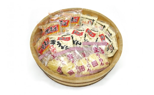 遠藤製麺 バラエティ セット （各４個） 1239 ／ 冷蔵 製麺所 国産小麦 静岡県 東伊豆町