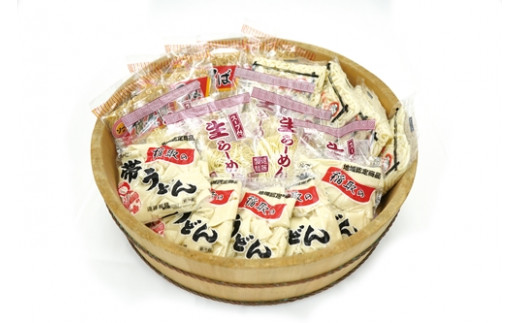 遠藤製麺 バラエティ セット （各５個） 1240 ／ 冷蔵 製麺所 国産小麦 静岡県 東伊豆町